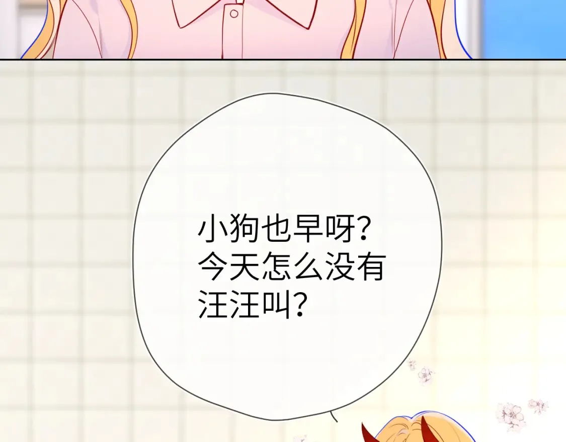 第4话 欲望87