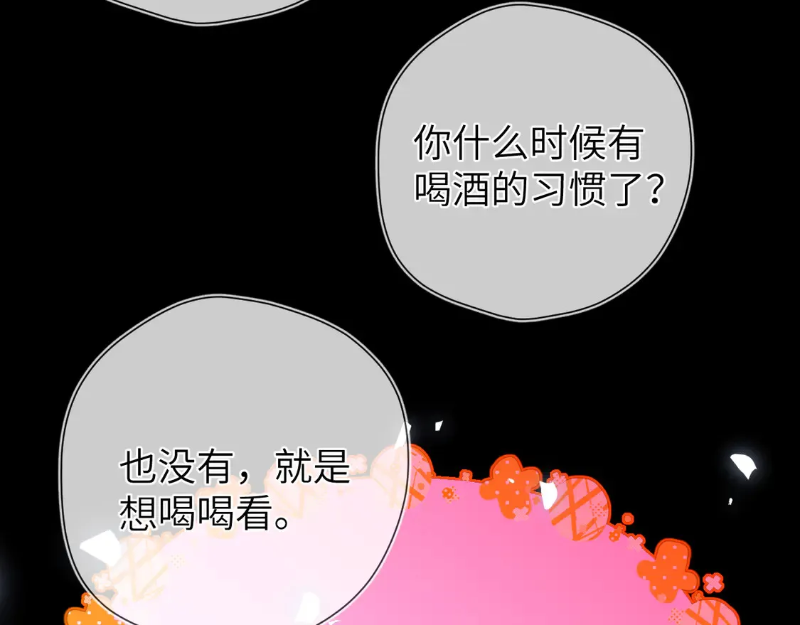 第9话 要亲100下80