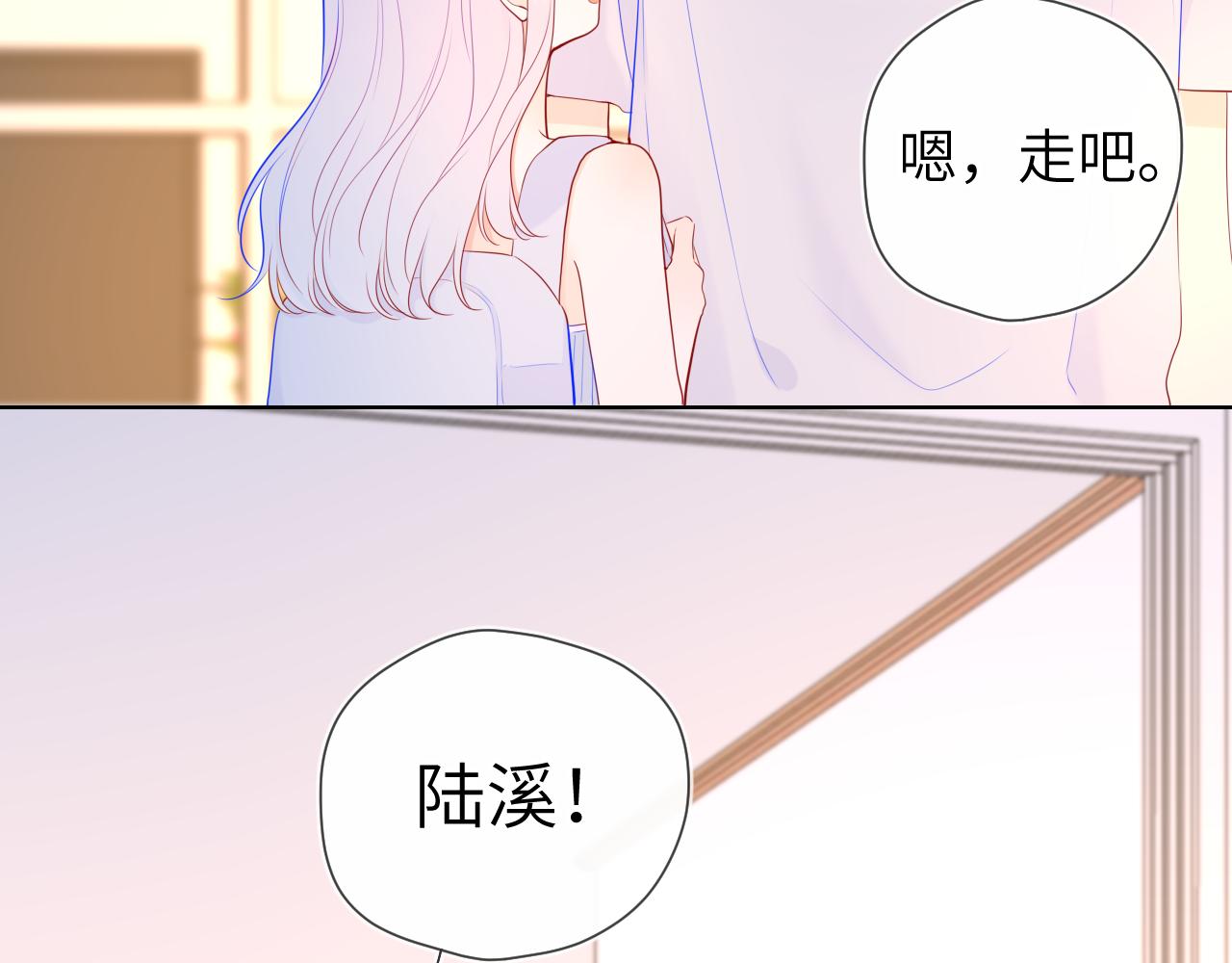 第95话 过去，苦涩36