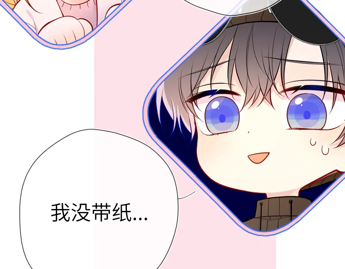 第9话 要亲100下41