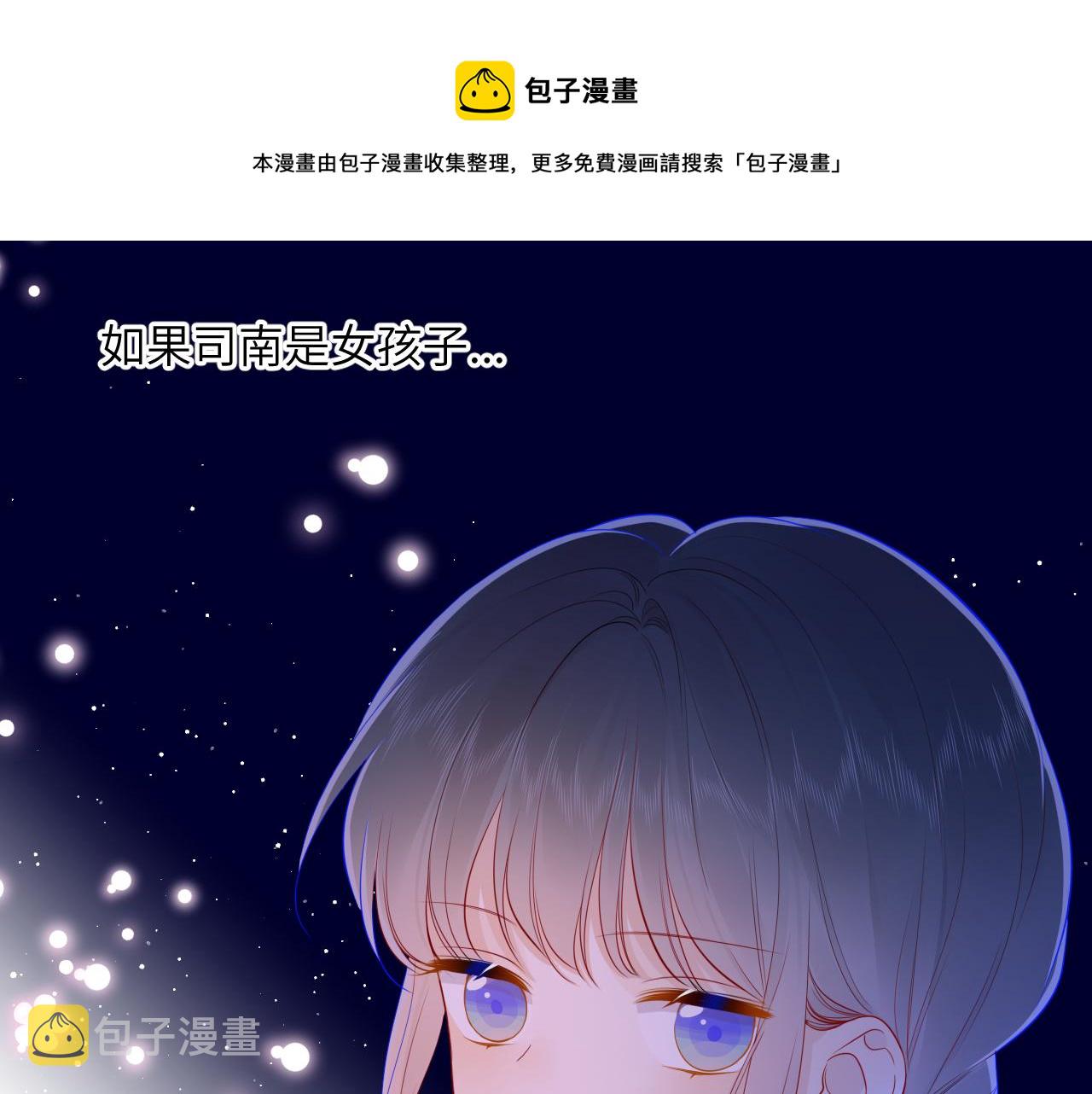 第75话 醋0