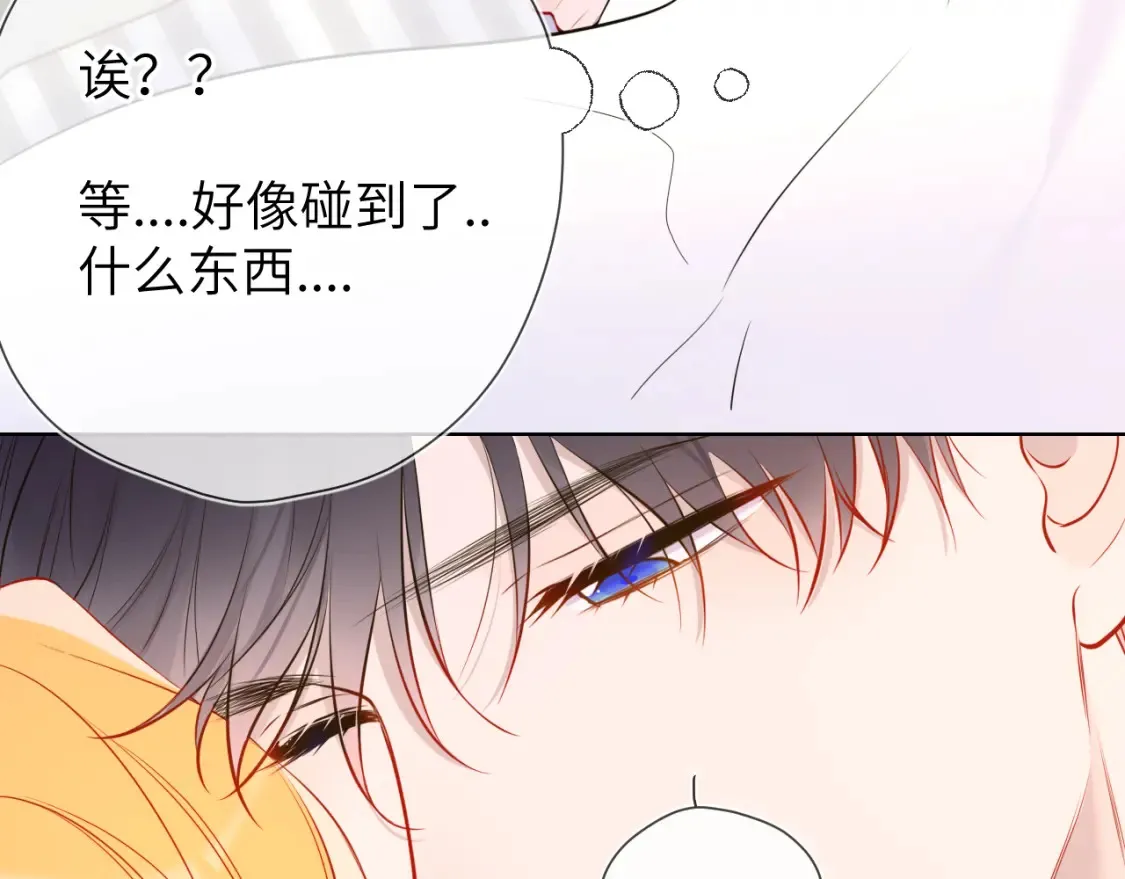 第144话 心事重重的男人们81
