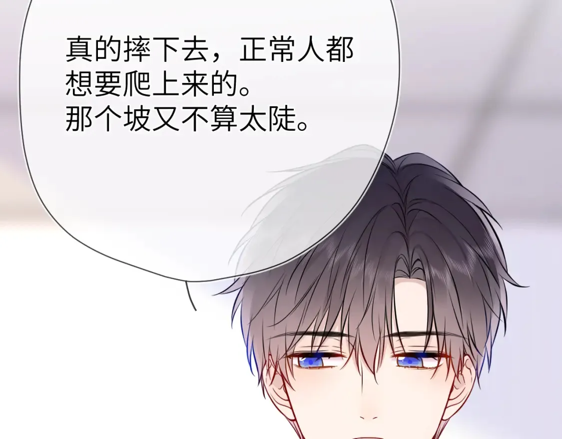 第160话 因为她只喜欢我76