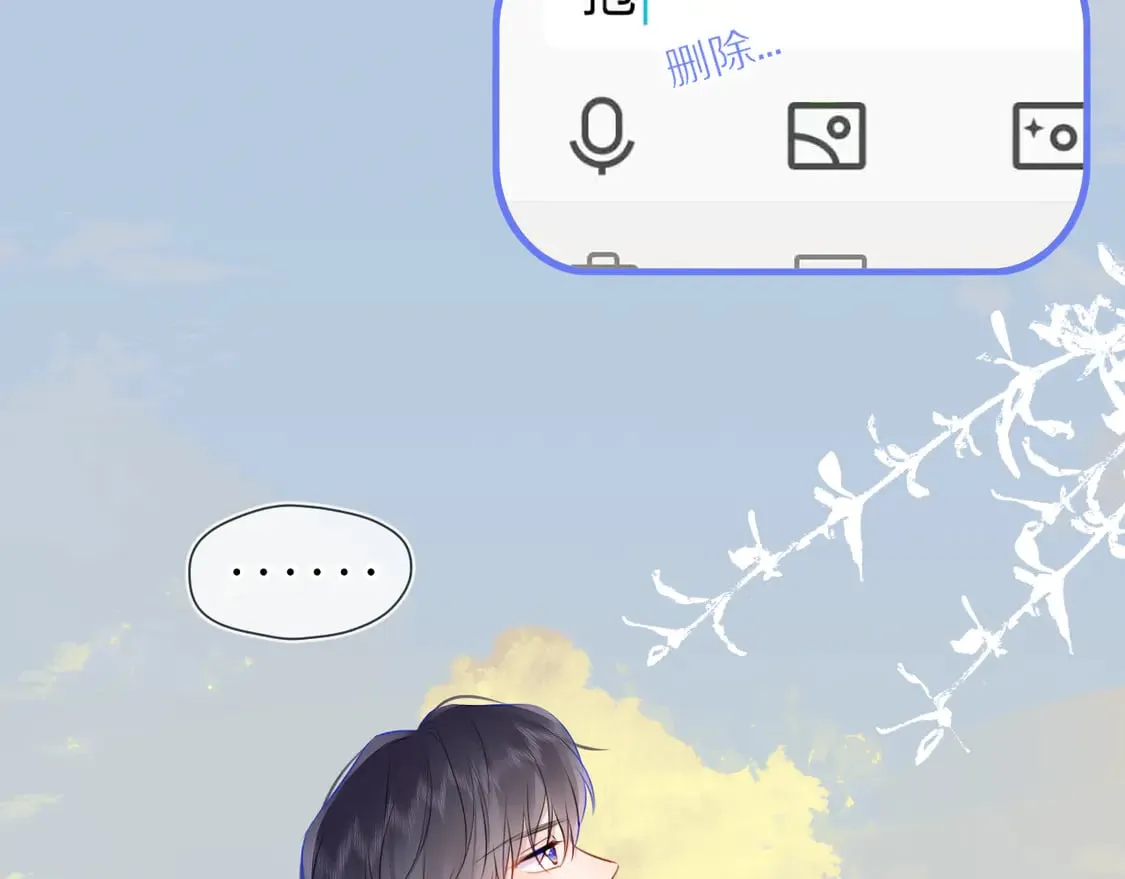 第6话 他不可能离开！58
