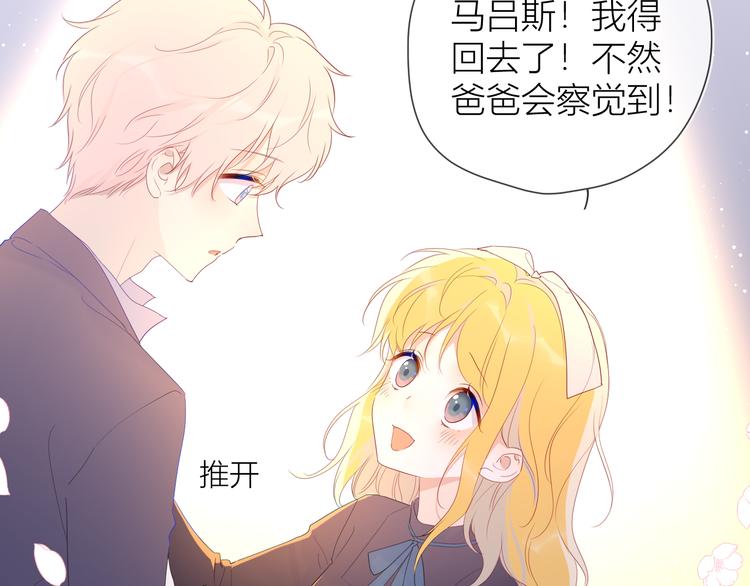 第44话 再见了童话12