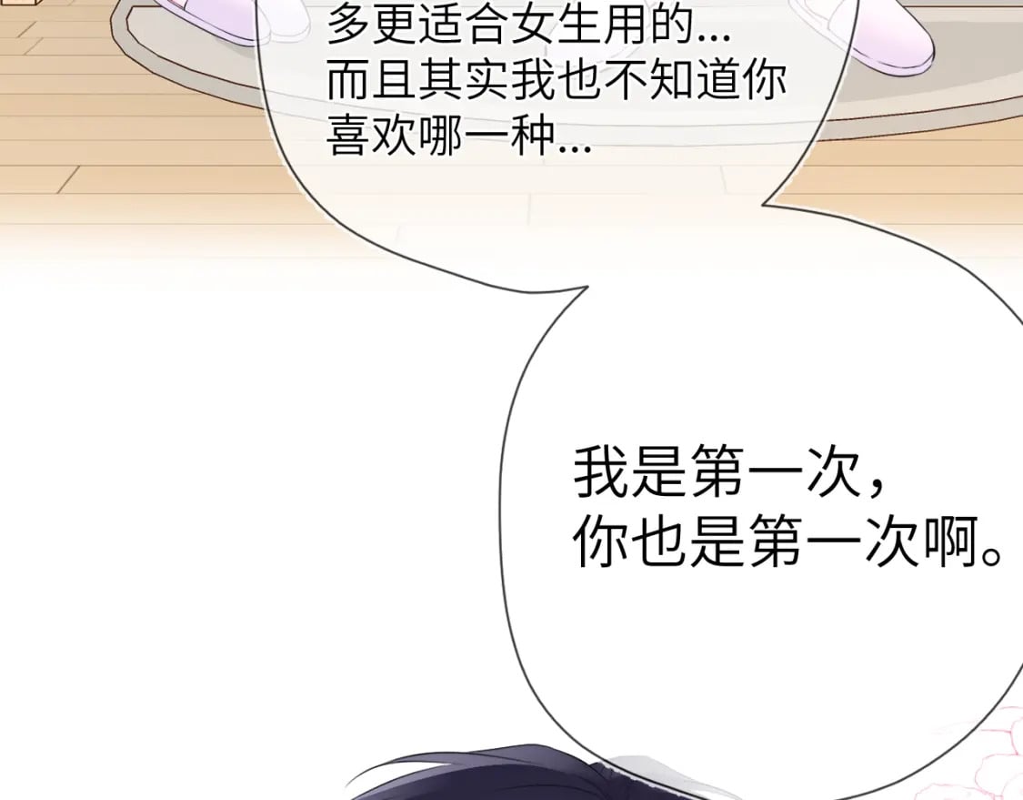 第136话 同居后55