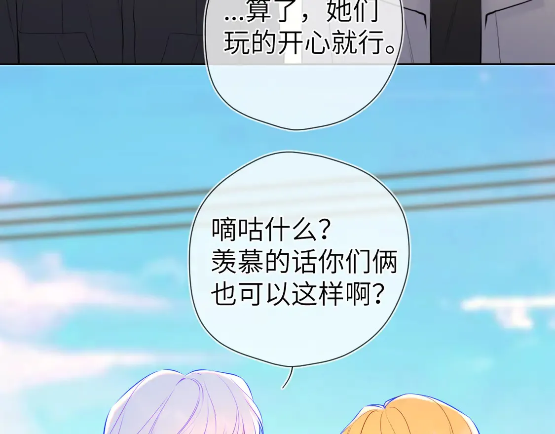 第8话 争宠10