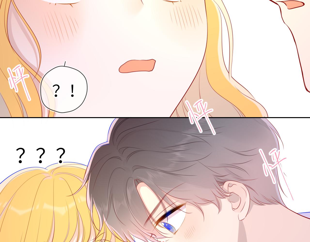 第68话 秘密27