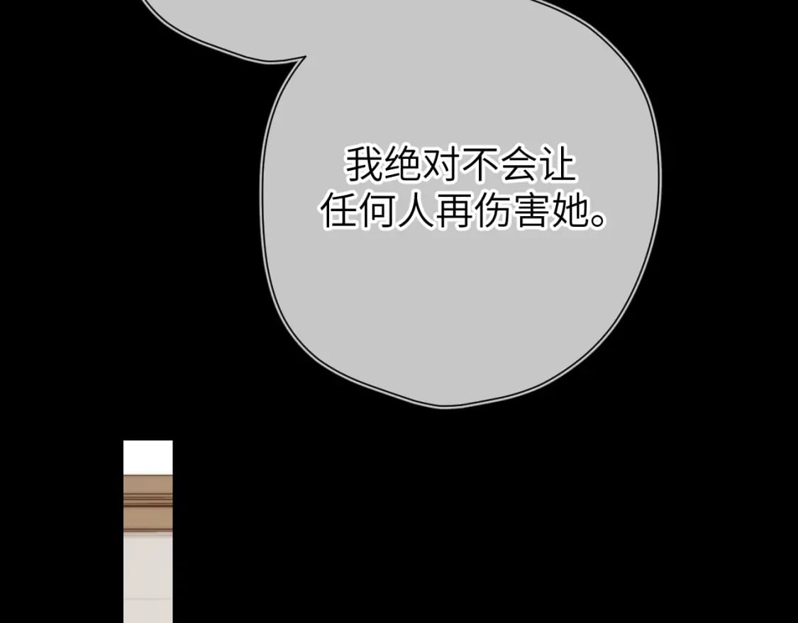 第135话 共同的守护99