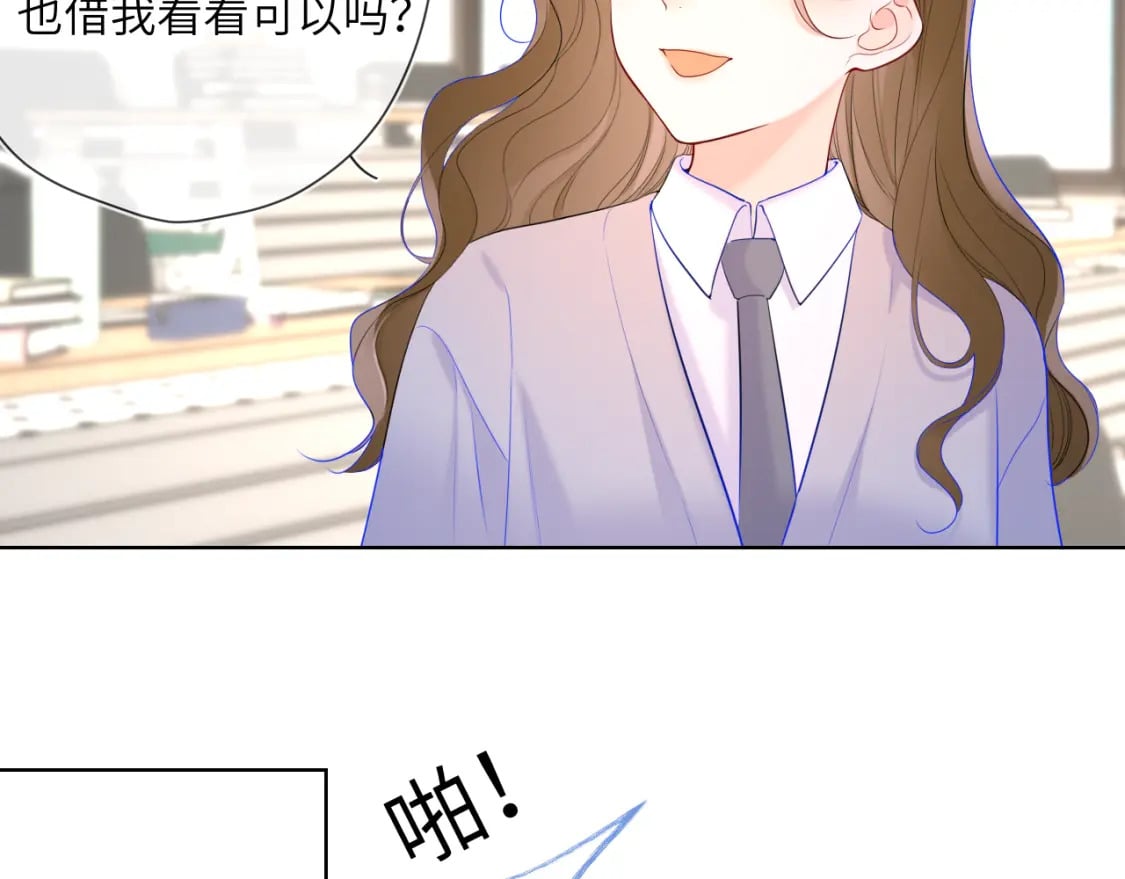 第125话 我确实喜欢她16