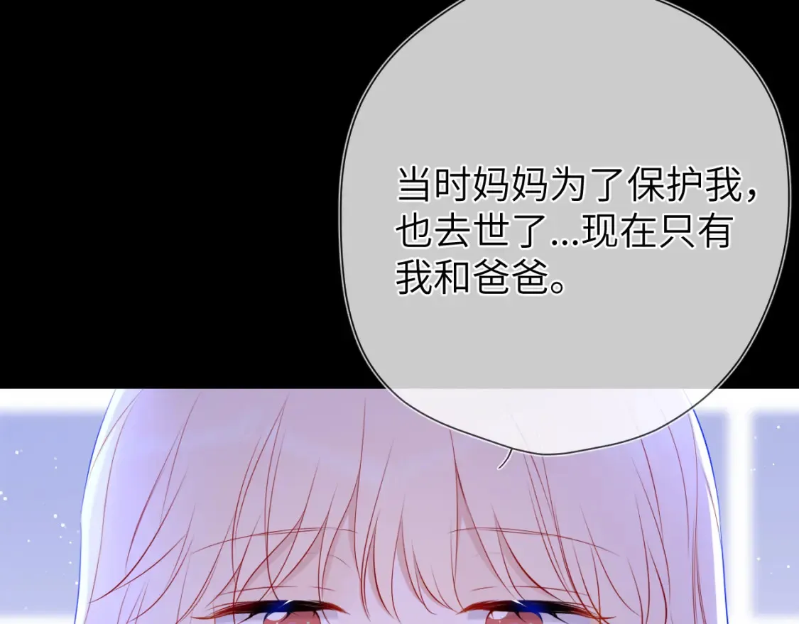 第146话 牵绊41