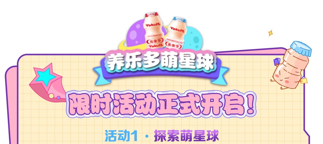 第65话 等我回去！82