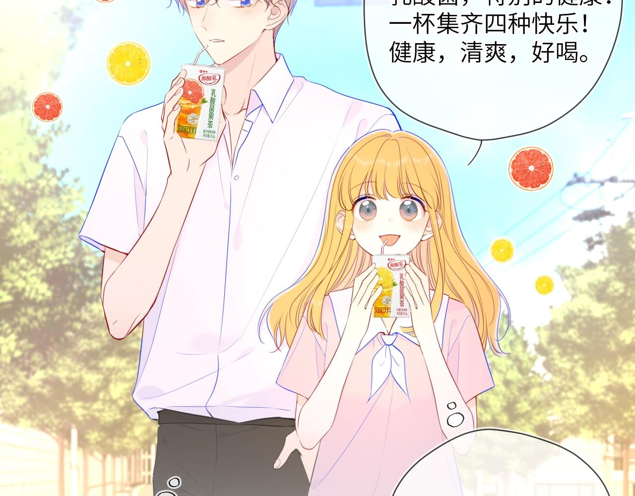 第98话 “老婆”69
