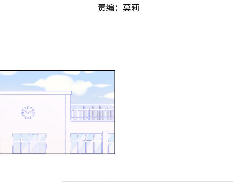 第53话 等等我！2