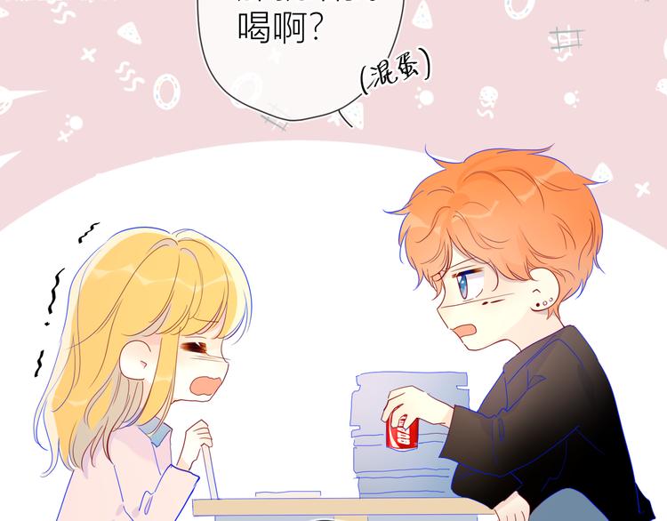 第40话 兄弟！37