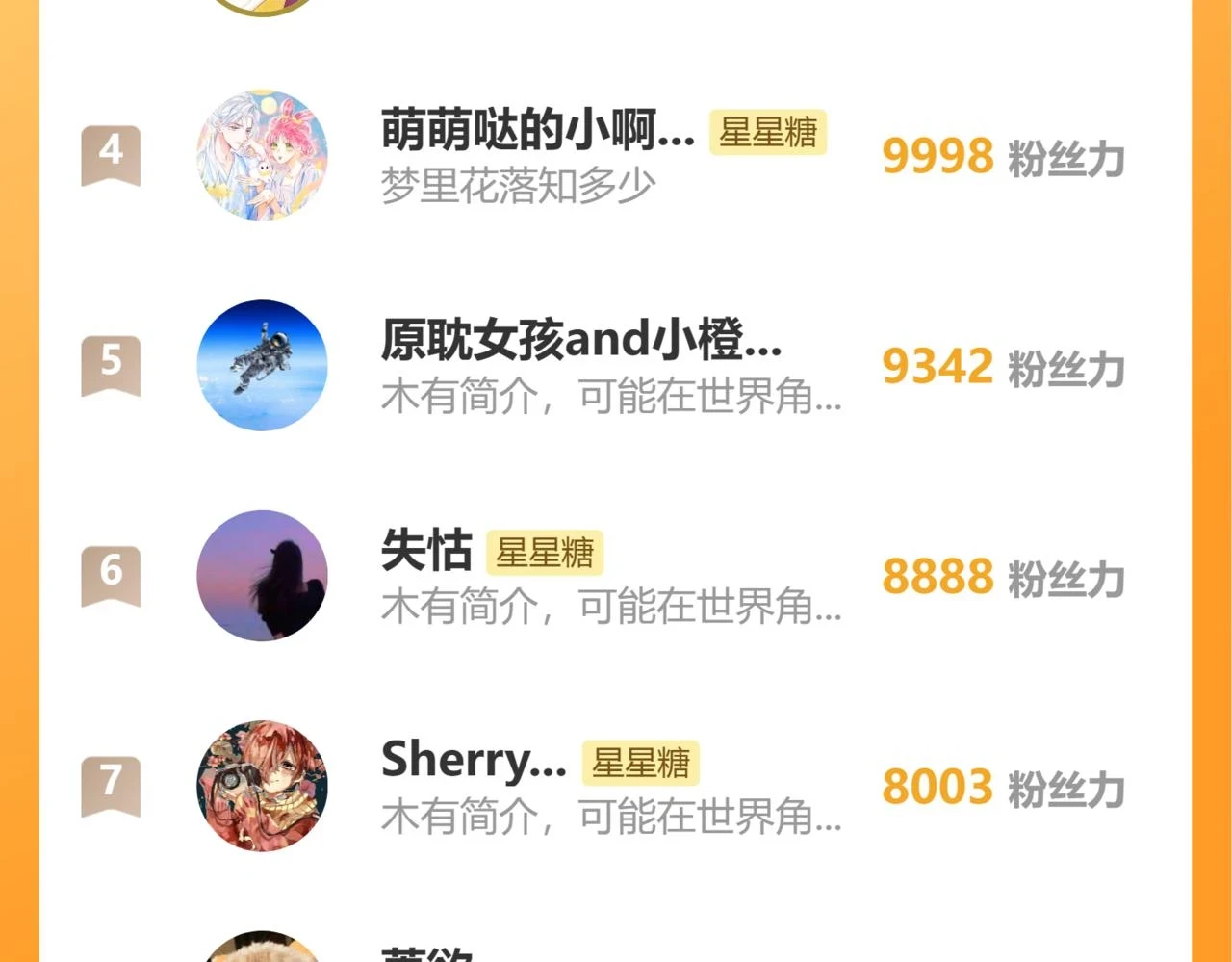 第117话 反击81