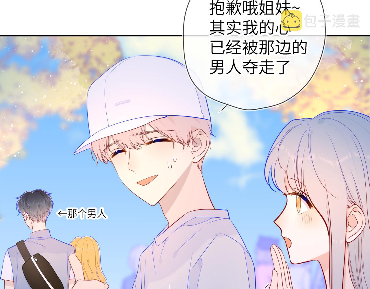 第86话 开学41