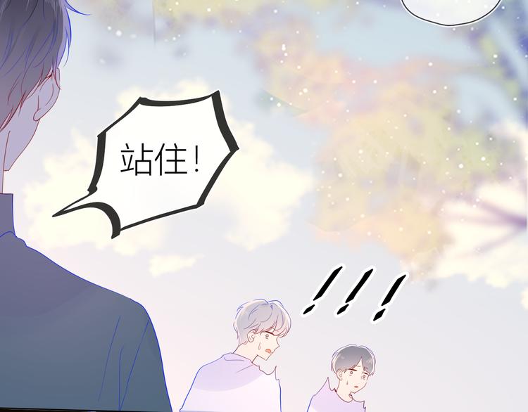 第45话 她每天都很好看51