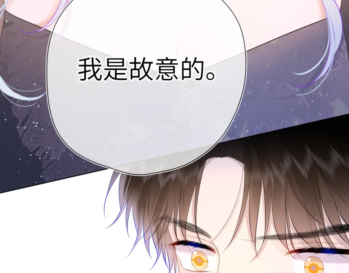 第129话 我是故意的90