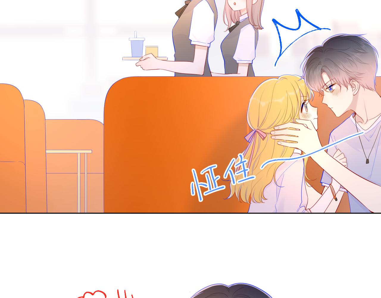 第77话 美好的你17