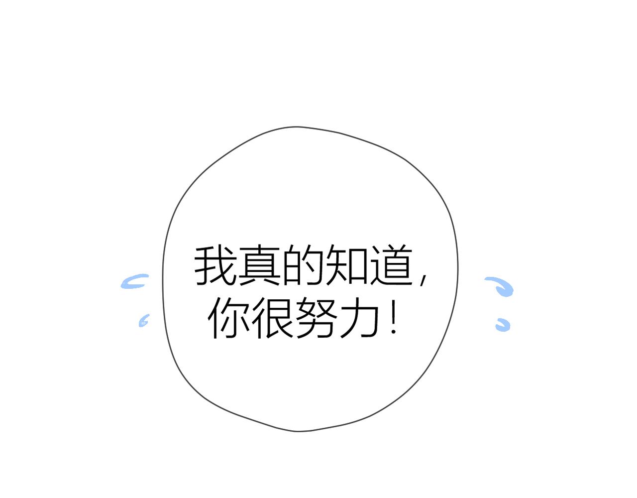 第63话 鼻血止不住！59