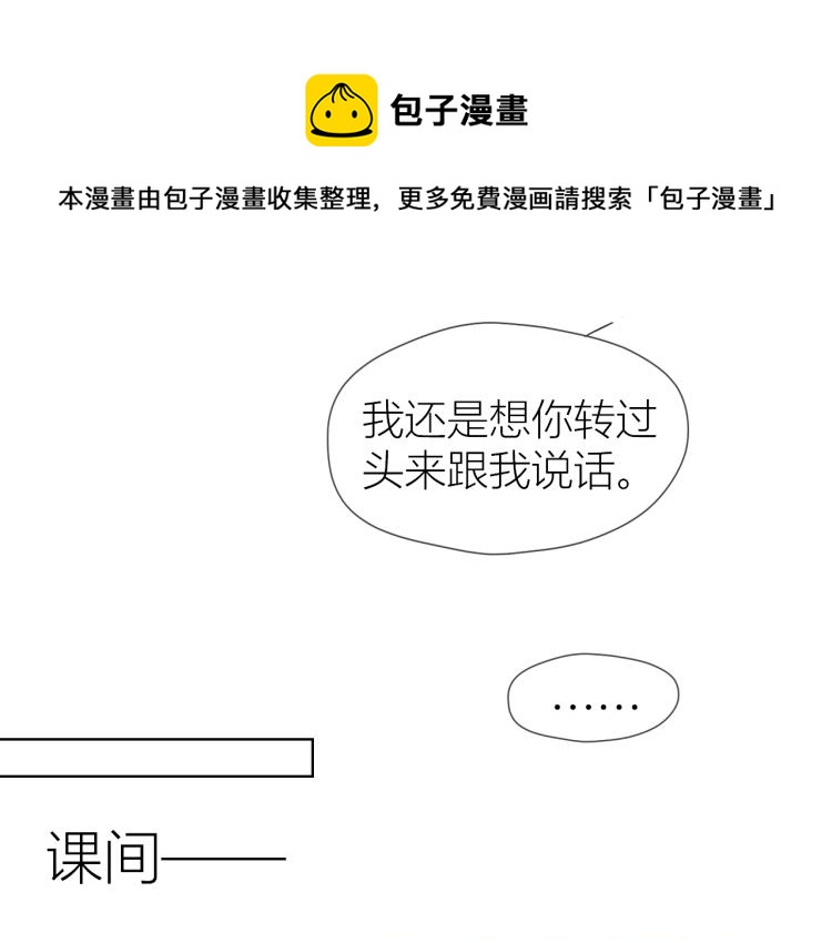 第56话 弥羽秋46