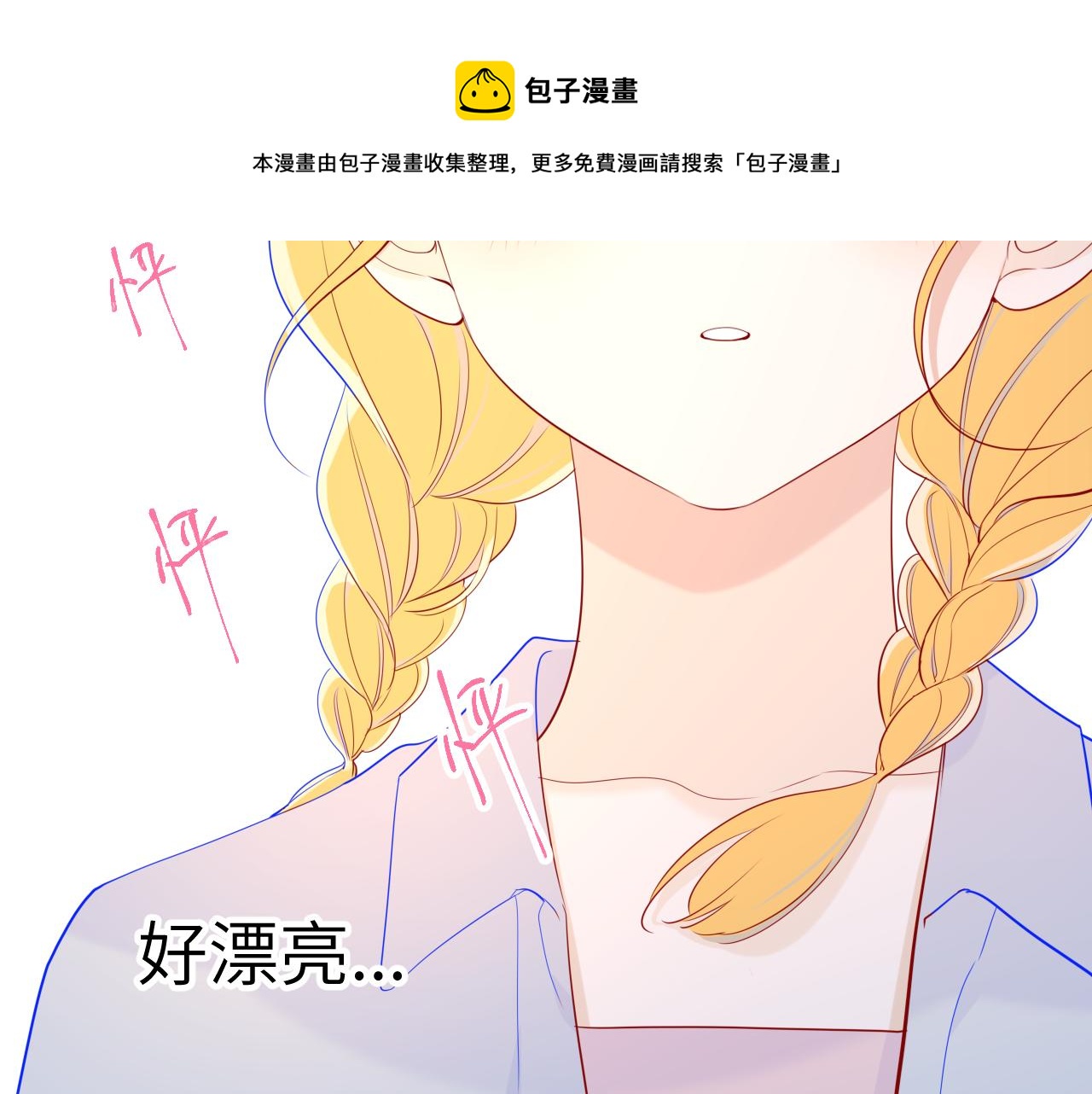 第78话 新家，美少女与狗44