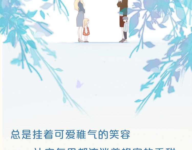序章 不止想做你的青梅竹马35