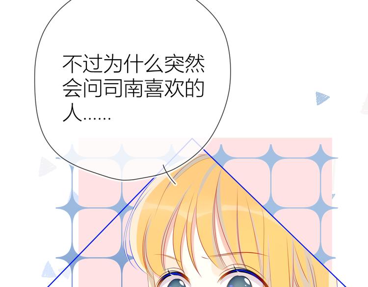 第10话 成为了孩子36