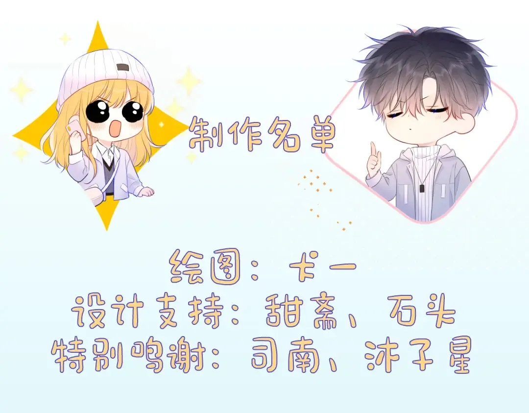 第10期 福利放送：星星鼠标指针放送5