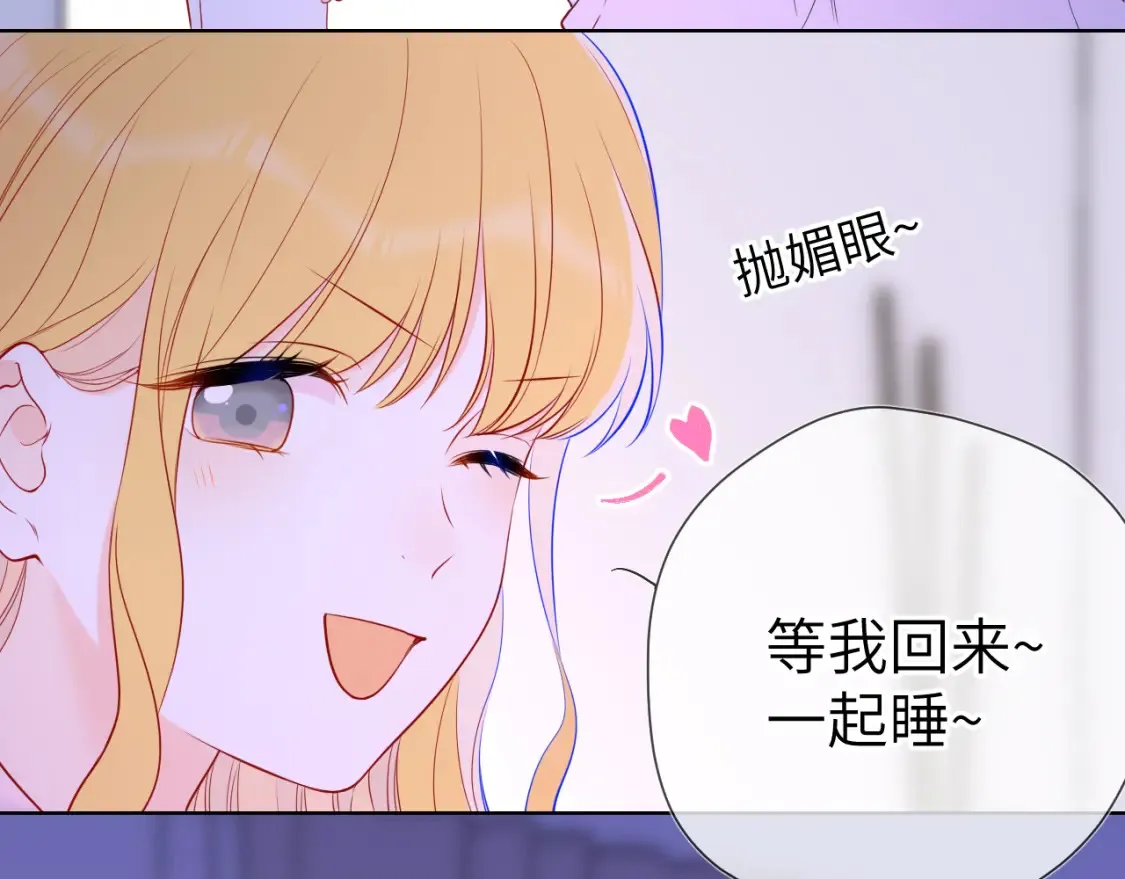 第150话 奇怪的男人堆48