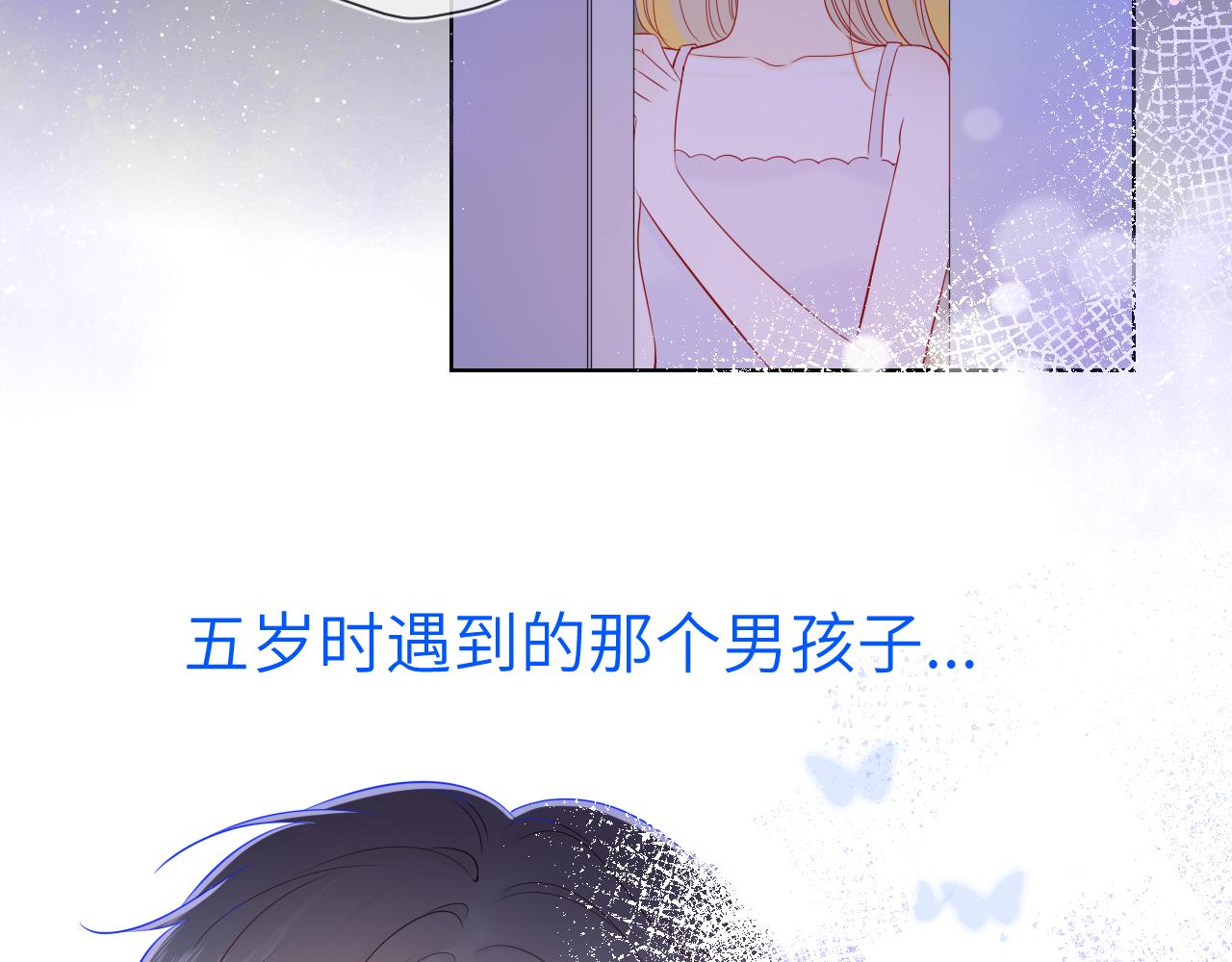 第81话 夜光里的拥抱23