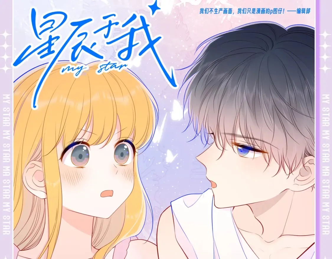第103期 特别企划：满分读者考试来啦！18