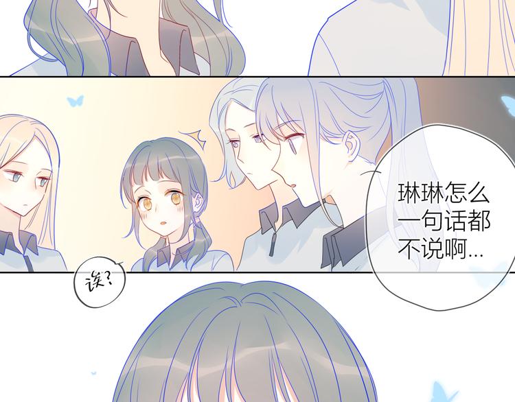 第8话 朋友9