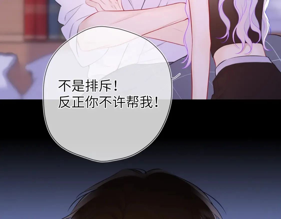 第4话 欲望29