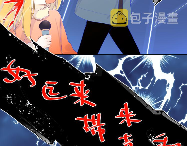 第21话 魔音绕耳16