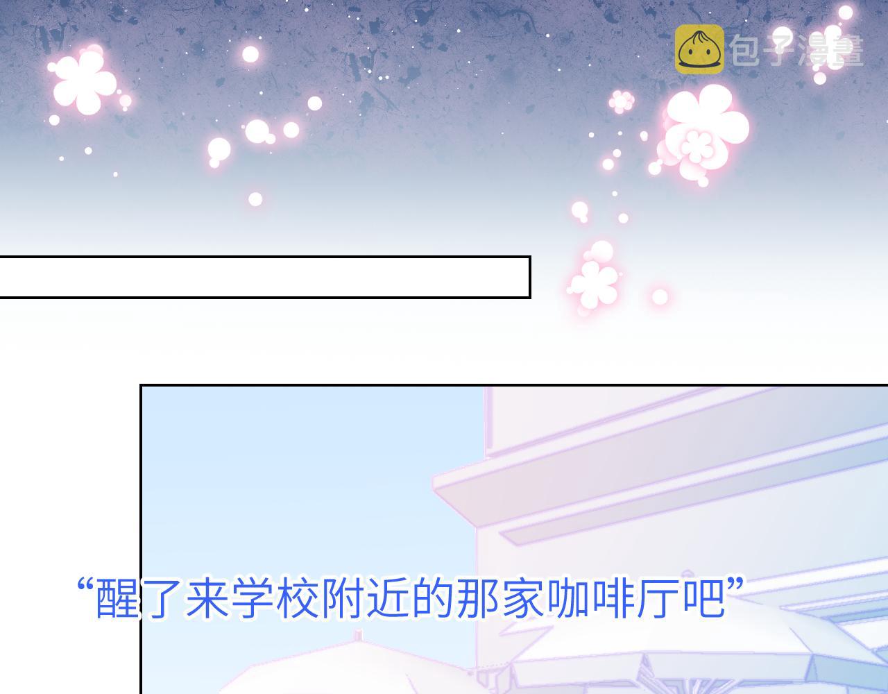 第74话 牵手17