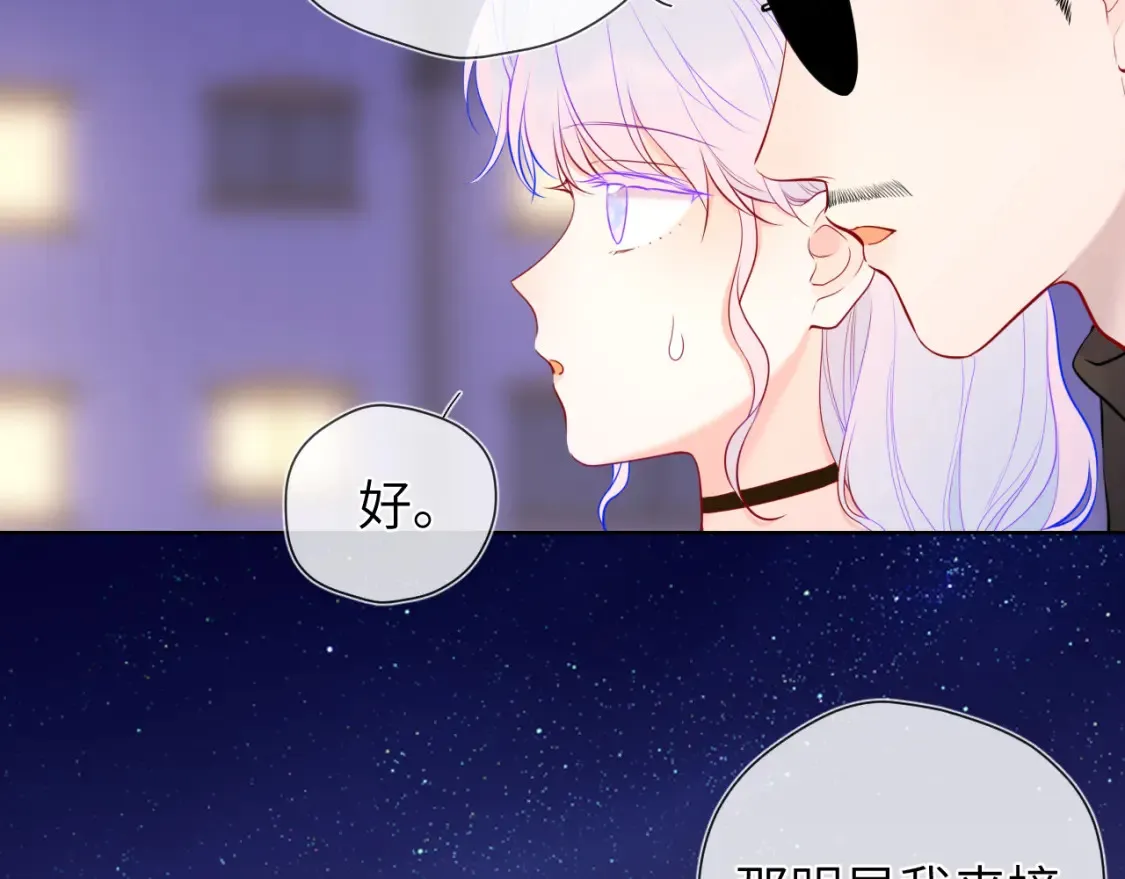 第153话 新交的男友80