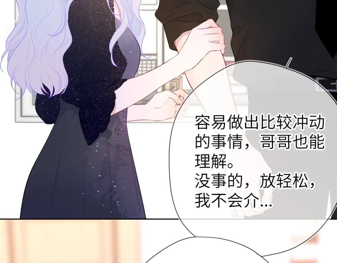 第129话 我是故意的83