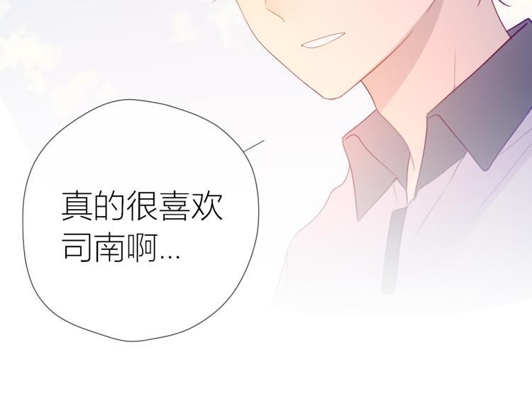 第59话 考试结果59