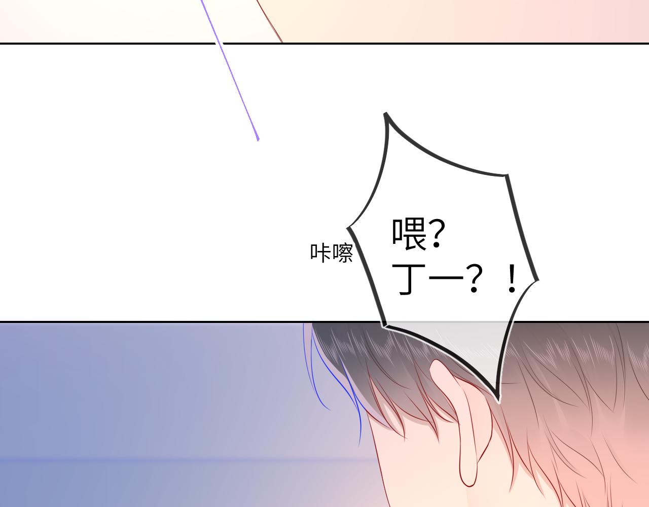 第65话 等我回去！43