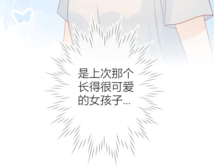 第8话 朋友57