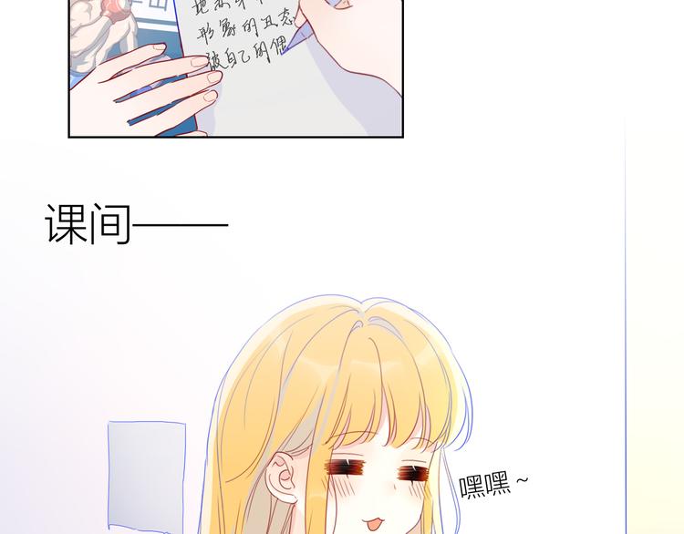 第40话 兄弟！22