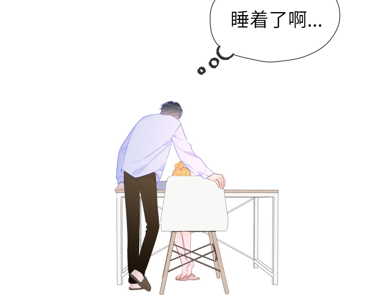 第107话 我哄你睡觉21