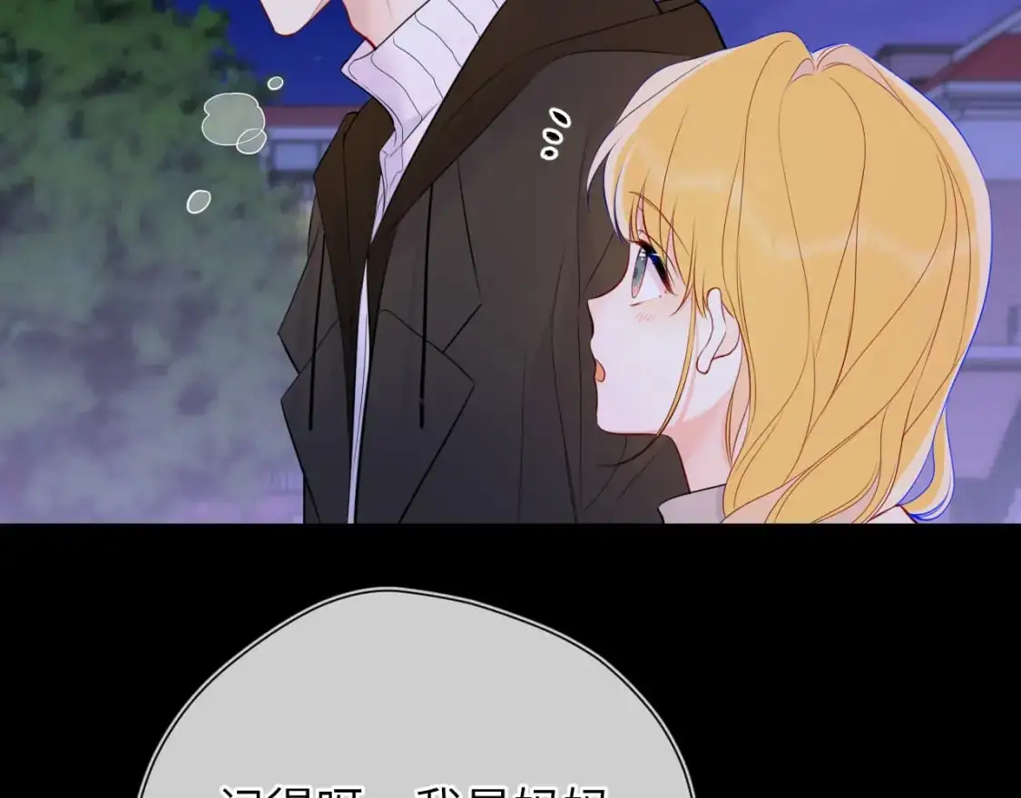 第158话 我的未婚夫23