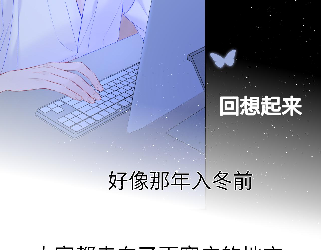 第106话 更宽广的地方75