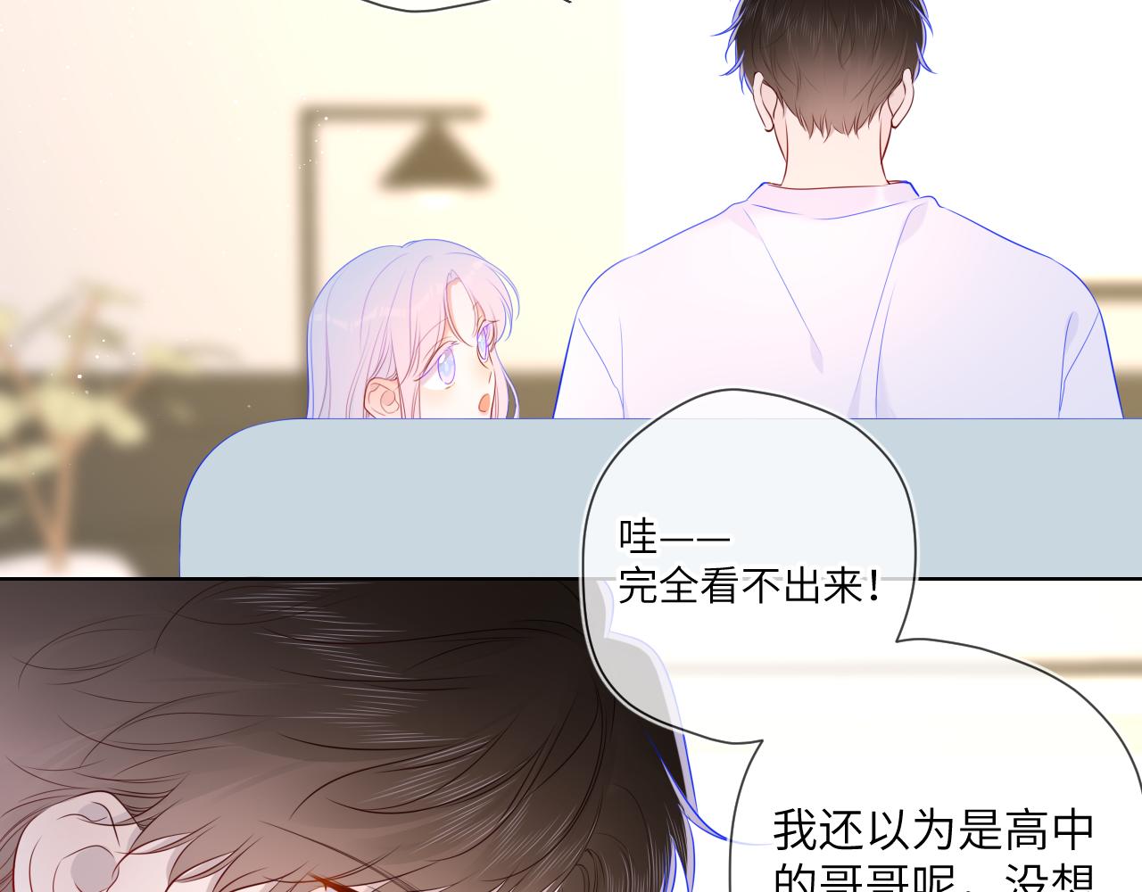 第96话 吻合的齿轮43