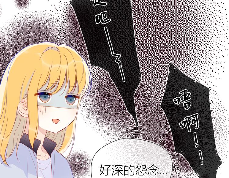 第39话 抽签结果28