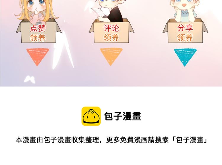 第57话 知己63