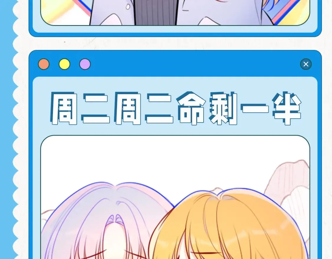 第25期 搞点事：本周表情包来咯~2